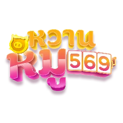 ทางเข้าเล่น